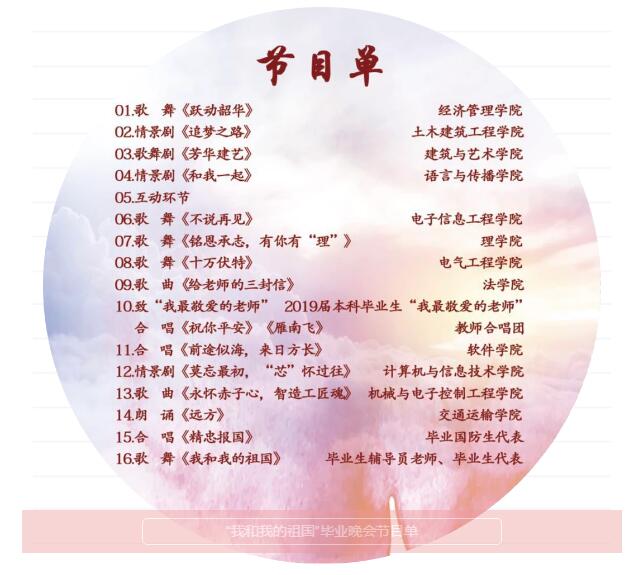 贝斯特全球最奢华(中国)有限公司