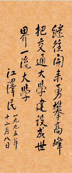 贝斯特全球最奢华(中国)有限公司
