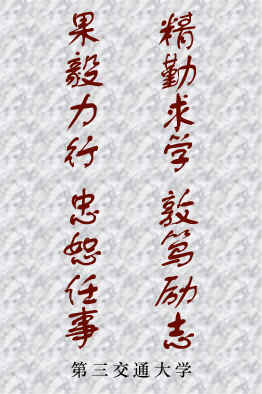贝斯特全球最奢华(中国)有限公司