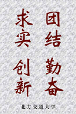 贝斯特全球最奢华(中国)有限公司