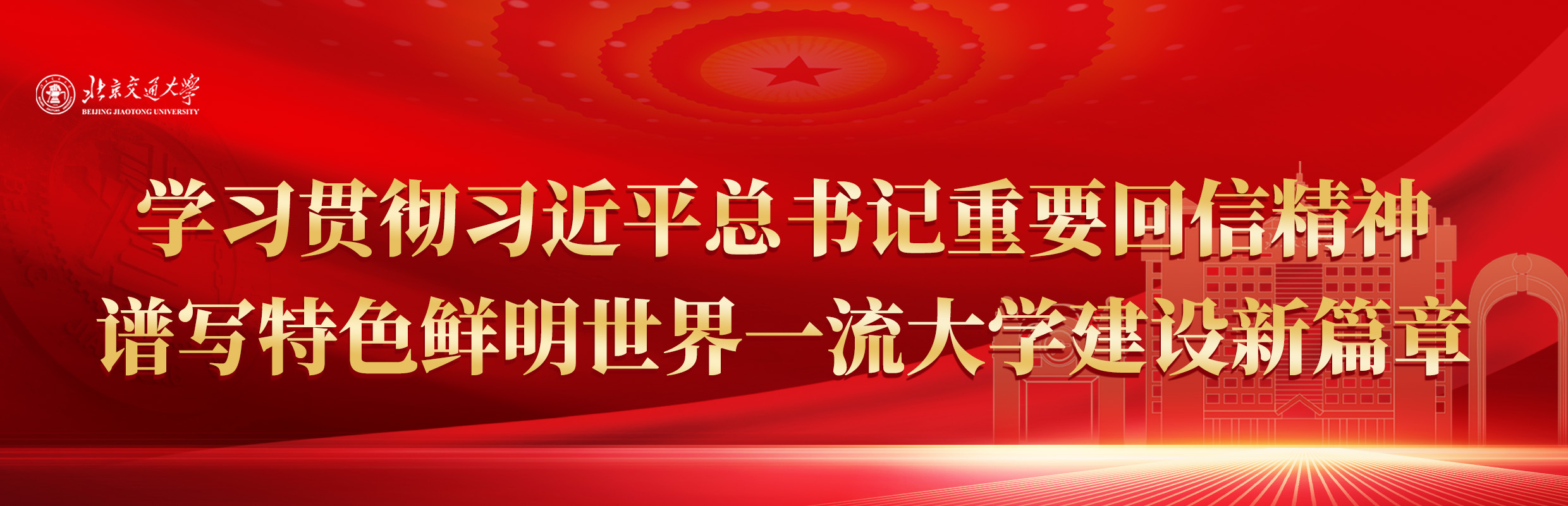 贝斯特全球最奢华(中国)有限公司