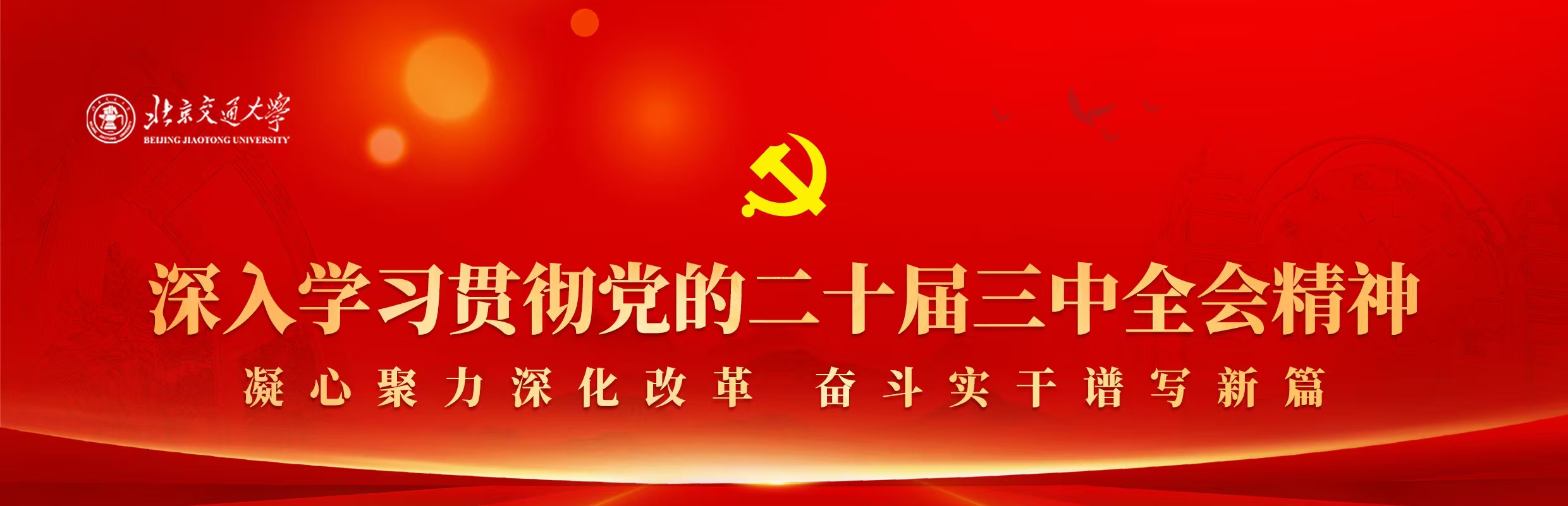 贝斯特全球最奢华(中国)有限公司
