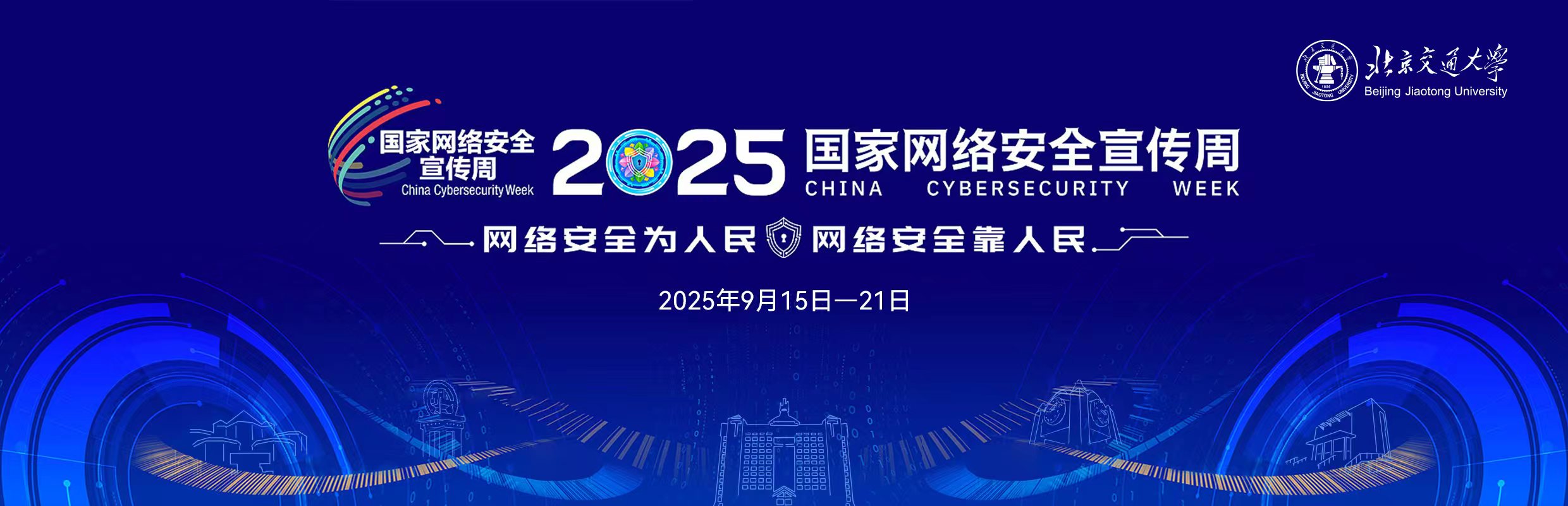 贝斯特全球最奢华(中国)有限公司